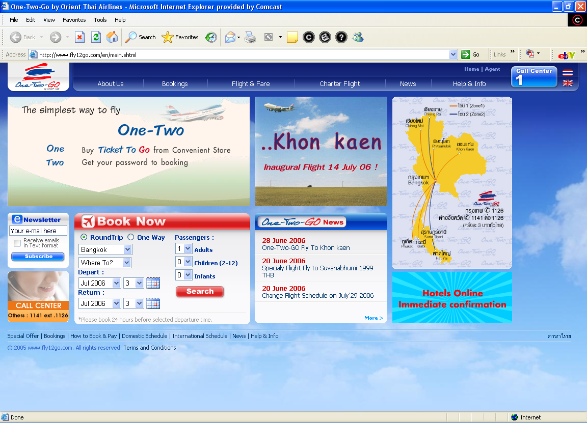 orient website